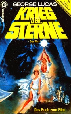 Старый Новый 1978 Год Книга 17 Старый Новый 1978 Год Книга 17